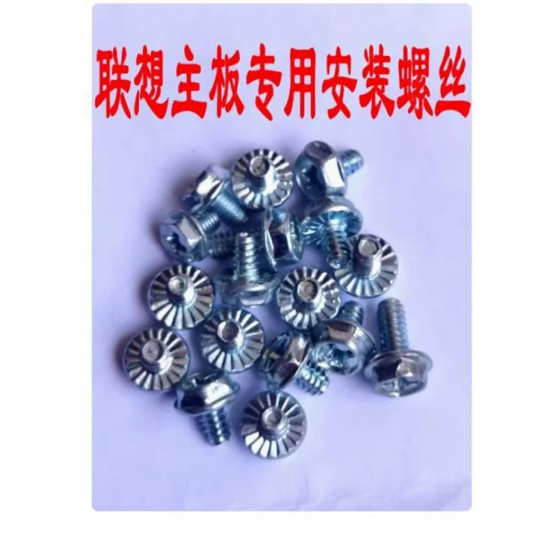 YD 10PCS for Dell Lenovo motherboard installation screws, original special screws