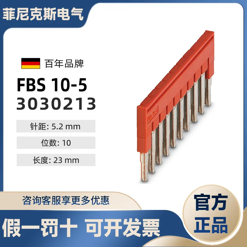

FBS10-5 3030213 PH0ENIX contact Terminal Block