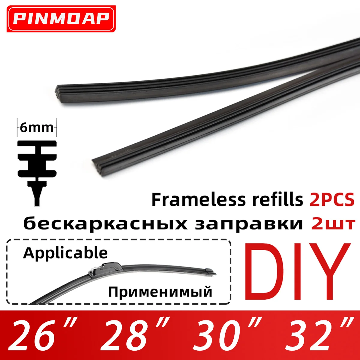 2 stücke Auto Wischer Gummi Streifen Füllstoff Geeignet Für 6mm Rahmenlose Wischer Klingen Auto Teile 26 "-32" kann Wischer Gummi Streifen Schneiden