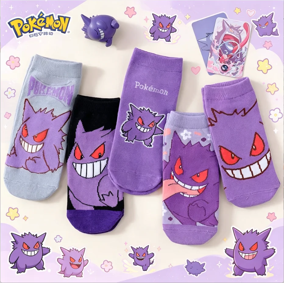 5-pares-de-meias-unissex-novas-para-todas-as-estacoes-estampa-pokemon-roxa-kawaii-meias-respiraveis-e-confortaveis-para-casais