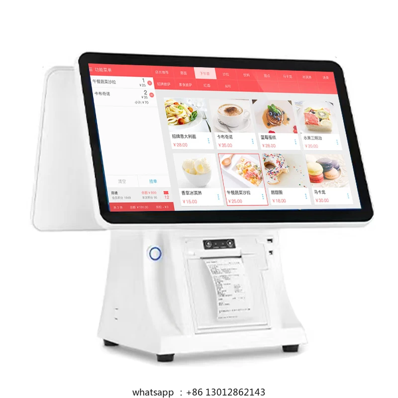 

Cash register software management machine