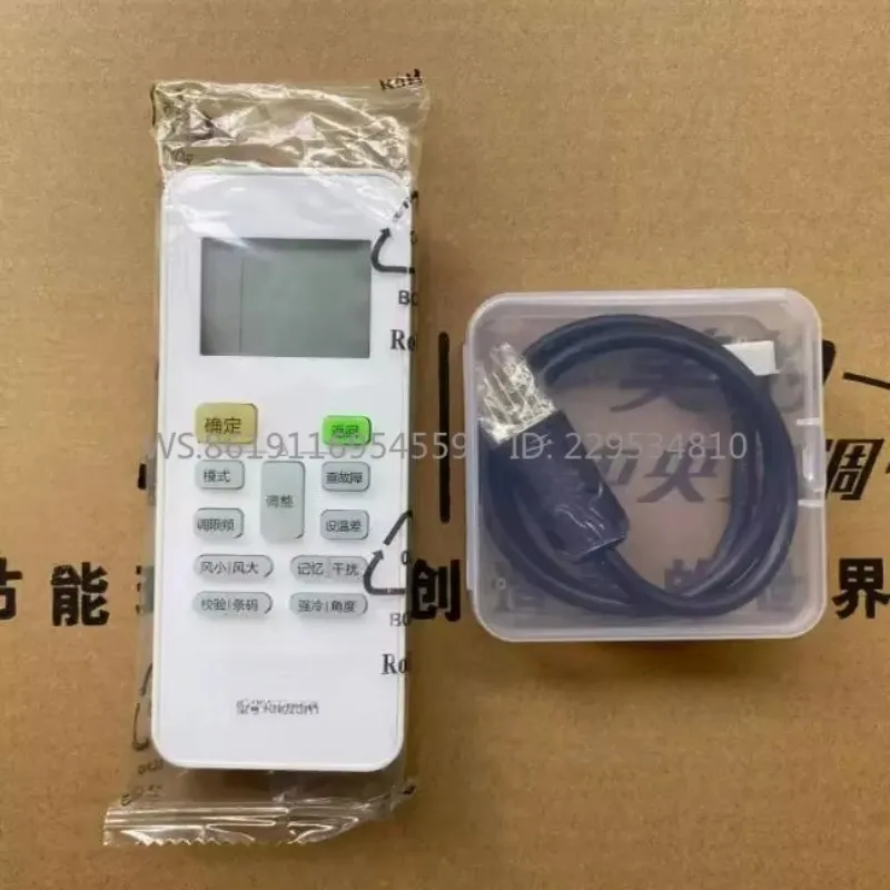 , fourth-generation inverter air conditioner detector after-sales tooling remote control, data cable connecting line group