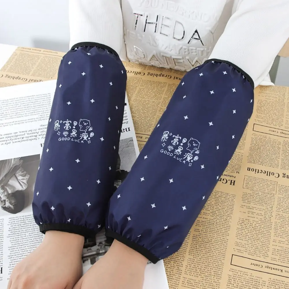 

Waterproof Sleeves Women Antifouling Office Sleeves Men Long Work Sleeves Cute Cartoon Kitchen Dishwashing Cleaning Sleeves