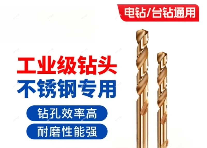 Cobalt Twist Drill Bit Set High Hardness For Steel Stainless Steel Drilling