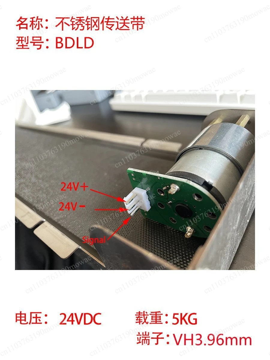 

Vending Machine Track Cargo Channel Automatic Conveyor Load 3.5-5 KG 35RPM 460x85MM DC24V Stainless Steel Mini Conveyor
