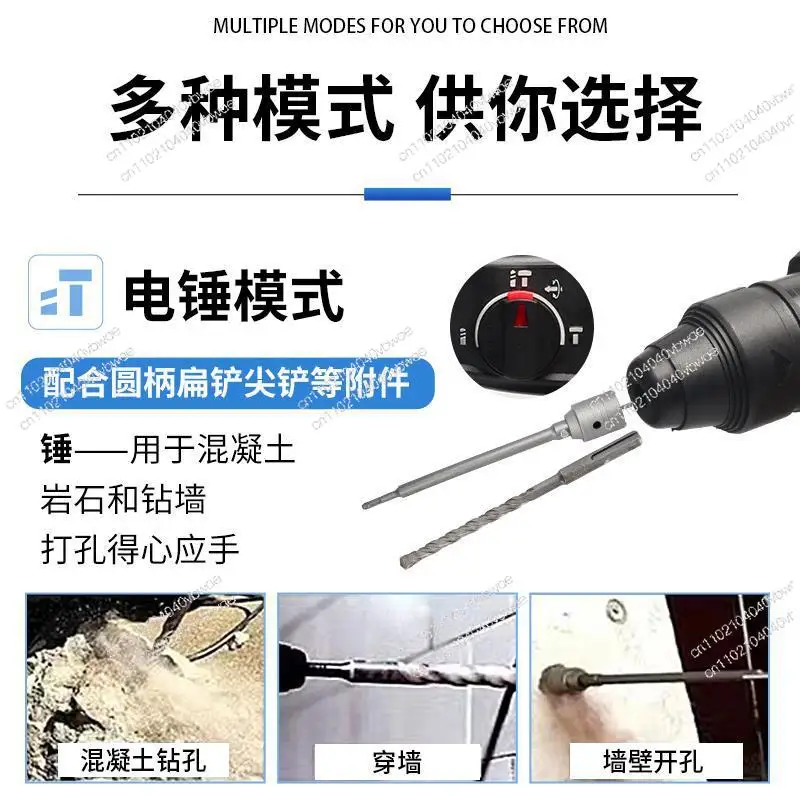 Electric Hammer Impact Drill Electric Drill Household Multifunctional Concrete Wall Hole Lightweight High Power