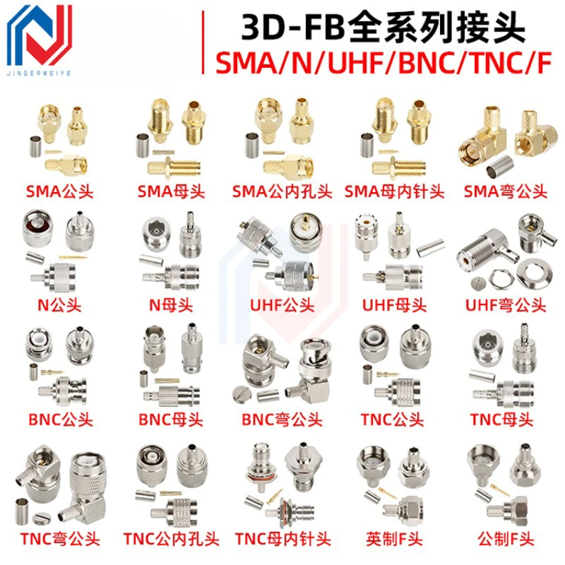 2Pcs/lot Pure copper 50-3 feeder connector crimp RG58 plug SMA/BNC/TNC/UHF/M/F/N RF connector