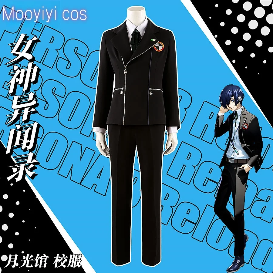 

Yuuki Makoto Cosplay Costume, Halloween, Christmas, Role Playing, Comic, Customized, Mooyiyi, New Costume Persona uniform