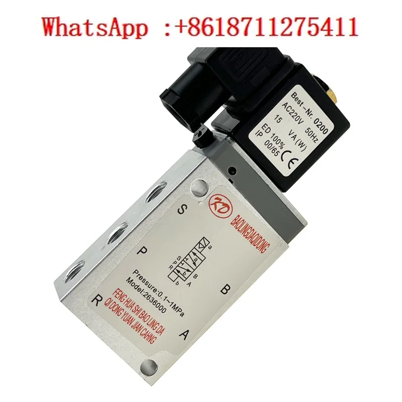 

Hailong type plate solenoid valve 2636000B/2636000F two position five way single electric control tube directional slide valve