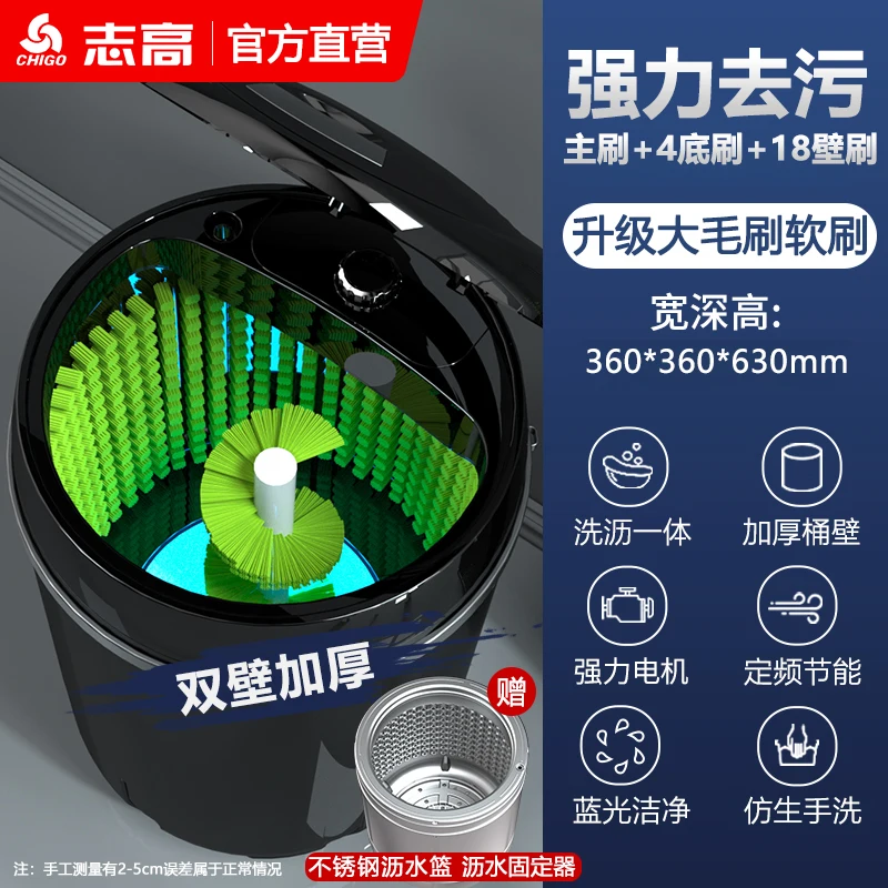 All-in-One Intelligent Shoe Washing Machine: Mini Semi-Automatic Design for Hassle-Free Cleaning shoe washing machine