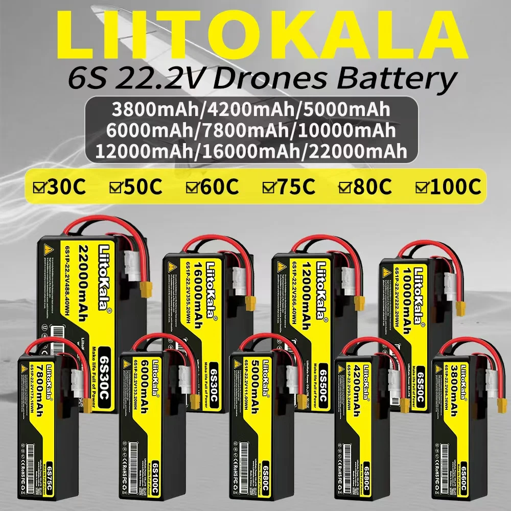 

LiitoKala 22,2 В 30C 50C 60C 80C 100C 6S 5000 мАч 6000 мАч 10000 мАч литий-полимерный аккумулятор с вилкой XT60 X90, подходит для дронов