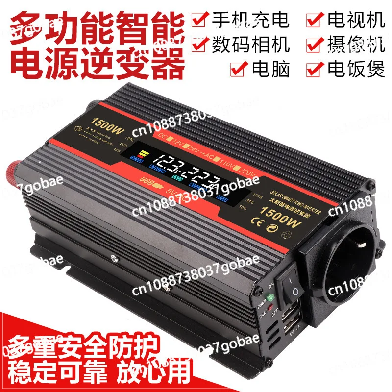 

Modified sine wave 500W2000W European standard inverter 12V24V to 220V60HZ car inverter