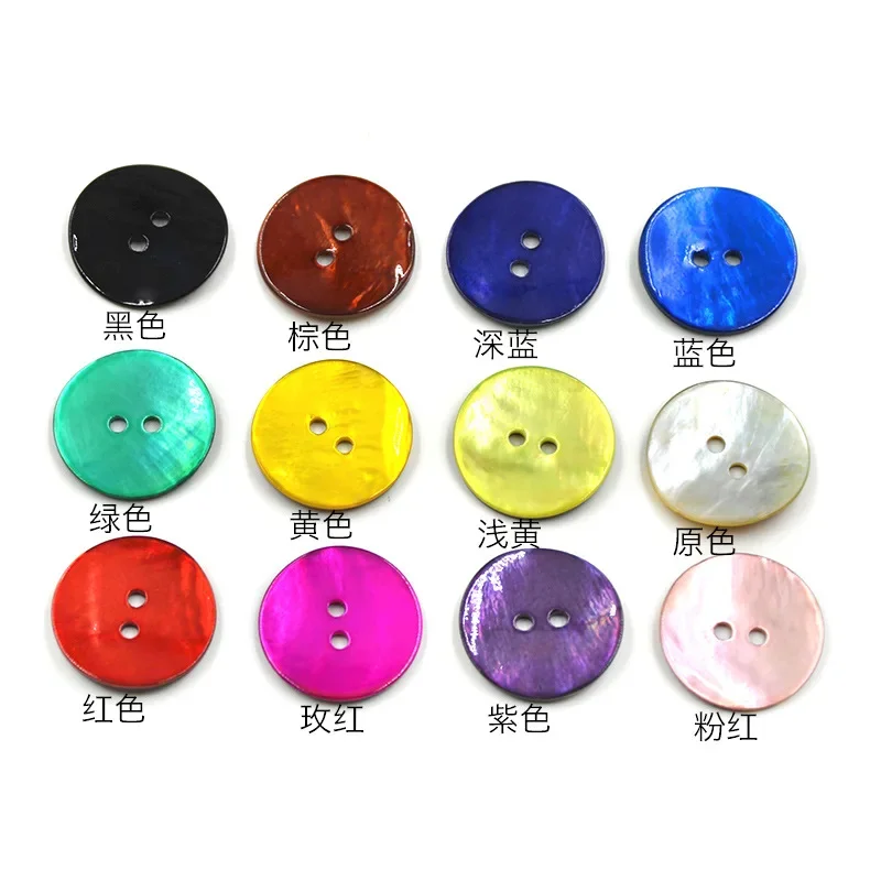 50pcs Colorful Shell Buttons Snaps For Clothes Decorated Buttons For Artware Buttons For Baby Clothes Sewing Accessories