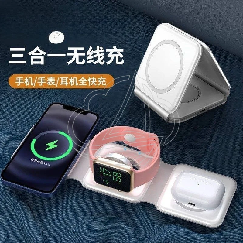 3-in-1 15W Magnetic Wireless Charger, Foldable Fast Charge for Headphones