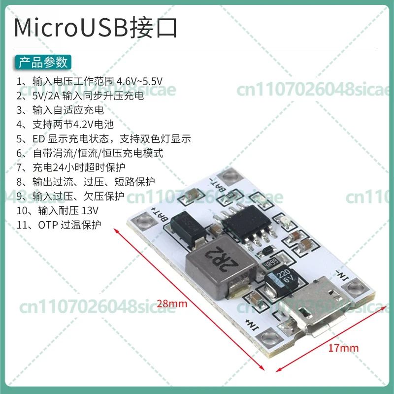 10-50pcs 7.4V and 8.4V lithium battery charging module, USB boost charging board, 5V 2A to 8.4V for charging two batteries