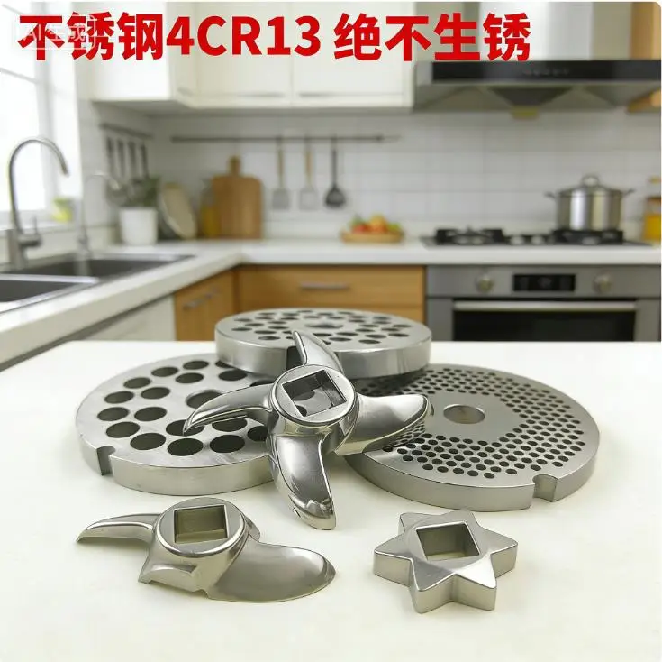1PC 22S Meat Grinder Hole Plate Chopper Disc Mincer Parts Replacement 2mm-20mm