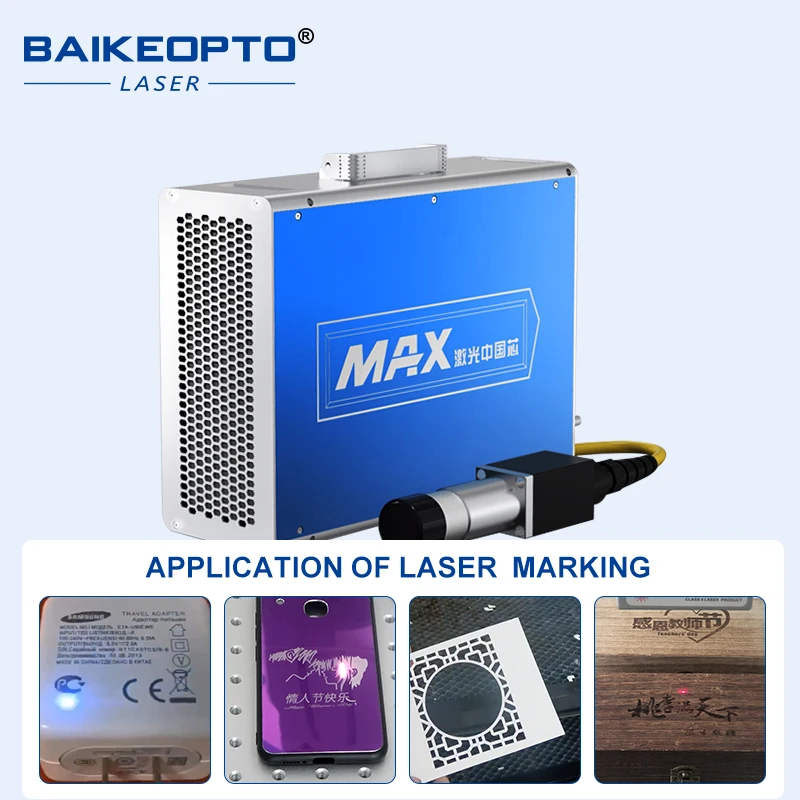 MFP-30X MAX Q-Switch Series Pulsed Fiber Laser Source  MFP-30W MFP-50X MFP-50W for Fiber Laser Marking Machine