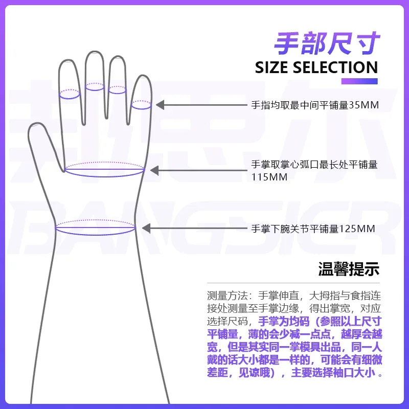 replace  Imported NBR nitrile rubber extended arm gloves  Vacuum box gloves-