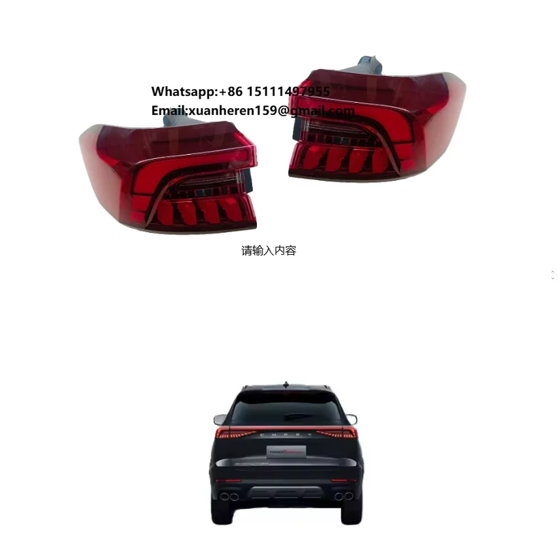 

Chery Tiggo 8 Pro LED Tail Lights Inner Rear Taillight 605000913AA & 605000912AA Models