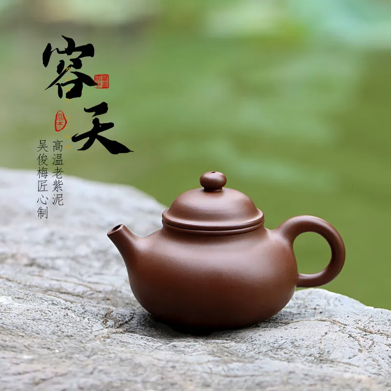 

Zanghutianxia Small Capacity Yixing Purple Clay Pot Handmade Kung Fu Teaware Single Pot Crude Ore Old Purple Clay Household Teap