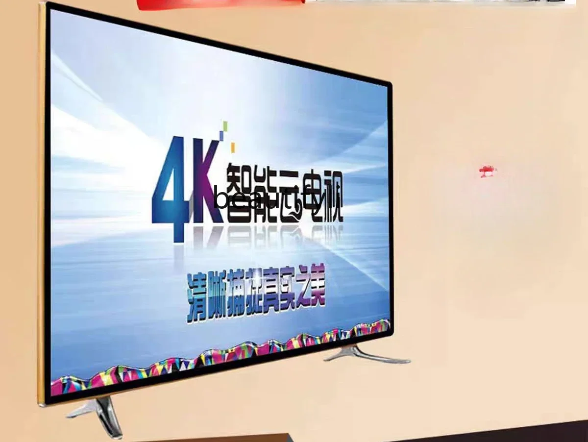 Ultra high definition LCD large screen 55/75/100 high definition intelligent network, elderly home