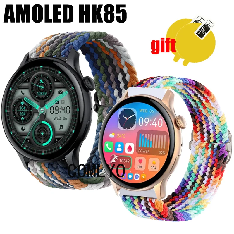 3in1 For AMOLED HK85 Smart Watch Strap Women men Band Nylon Belt Adjustable Soft Wristband Screen protector film