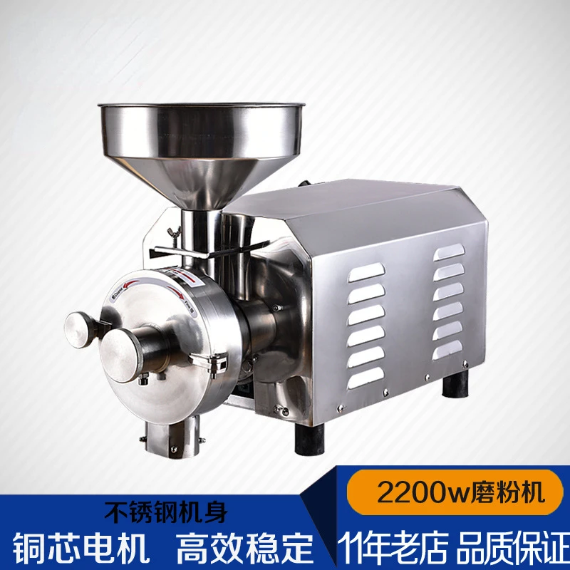 2200W Cereal Grain Milling Machine Stainless Steel Chinese Herbal Medicine Grinder Electric Grinding Machine