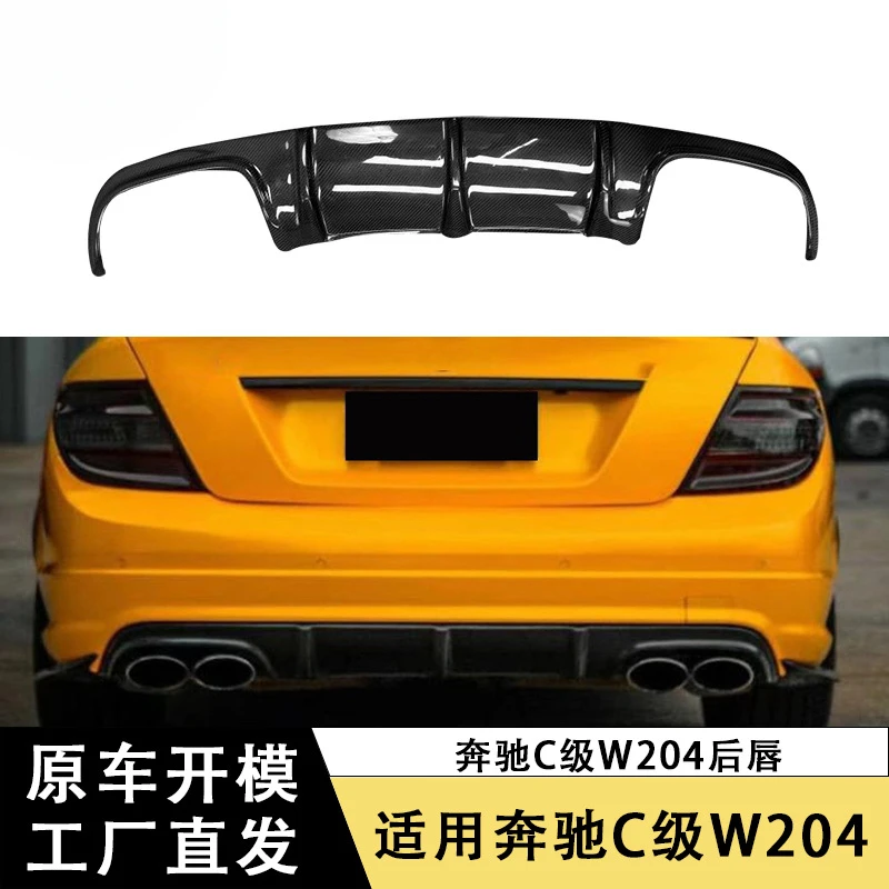

SAARApplicable to Mercedes-BenzCLevelW204 C63Carbon Fiber Rear Lip Bumper Diffuser Tail Lip Modified Car Accessories