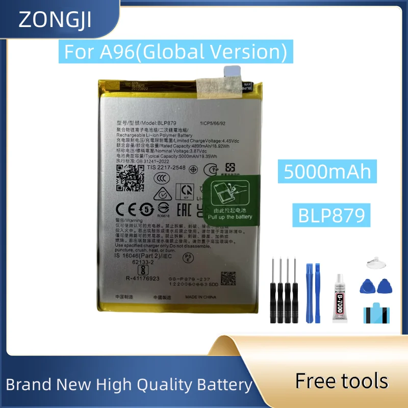 New Battery BLP885 BLP879 Battery For A96 Global Version/A96 China Version Battery+Free Tools