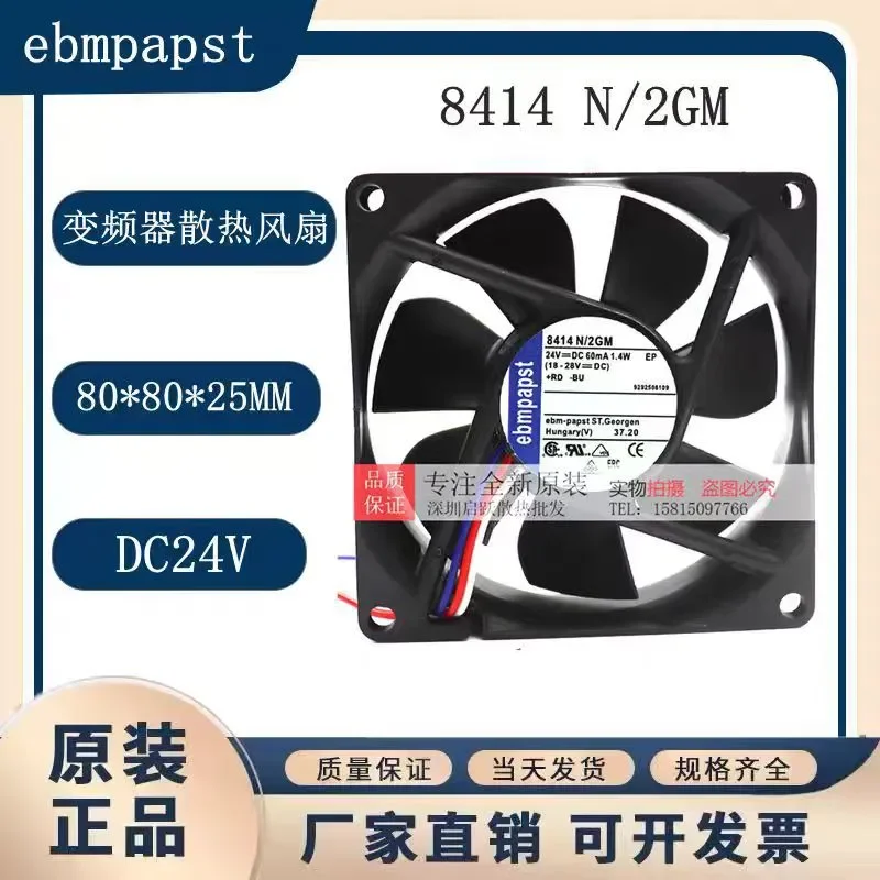 for 8414N/2GM Germany Imported Original 8CM 8025 24V 60mA 1.4W Inverter Cooling Fan