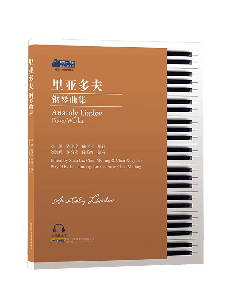 Book-Winshare Ryado…