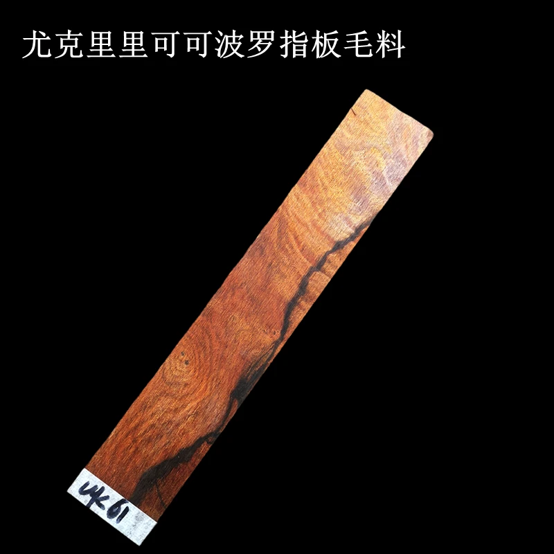 23 26 UKLL COCOBOLLO Diapasón de guitarra Material de tablero de sonido de lana Material de fabricación de guitarra Madera 330*55*8MM