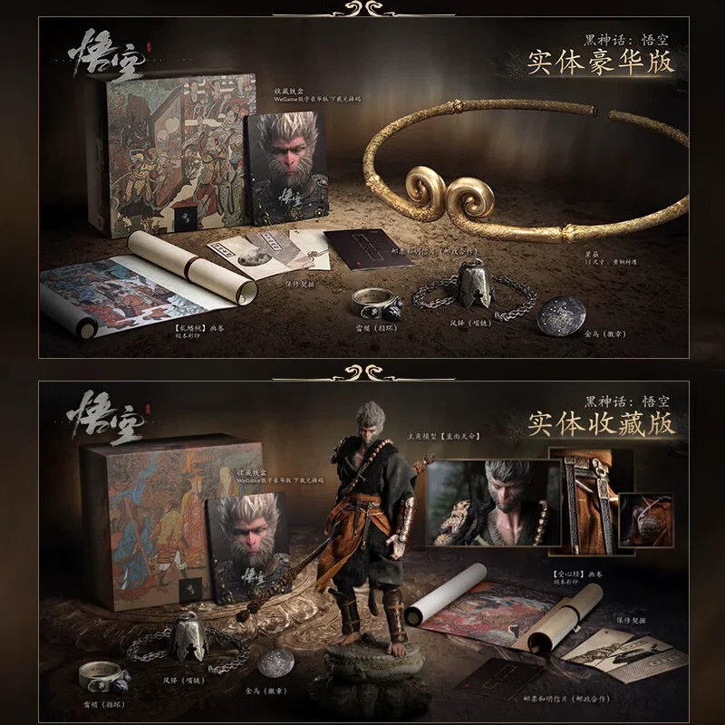 Black Myth Wukong Iron Box Deluxe Edition Binding Curse Necklace Ring Badge Pass Certificate Postcard