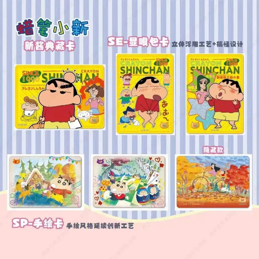 KAYOU Collection Cards Crayon Shin-chan - Vol.4 Xianyanbao Sacred Series Holo Rare Anime Characters Cards Party Game Toy Gift