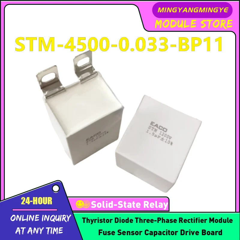 Stm-4500-0.033-Bp11… - image