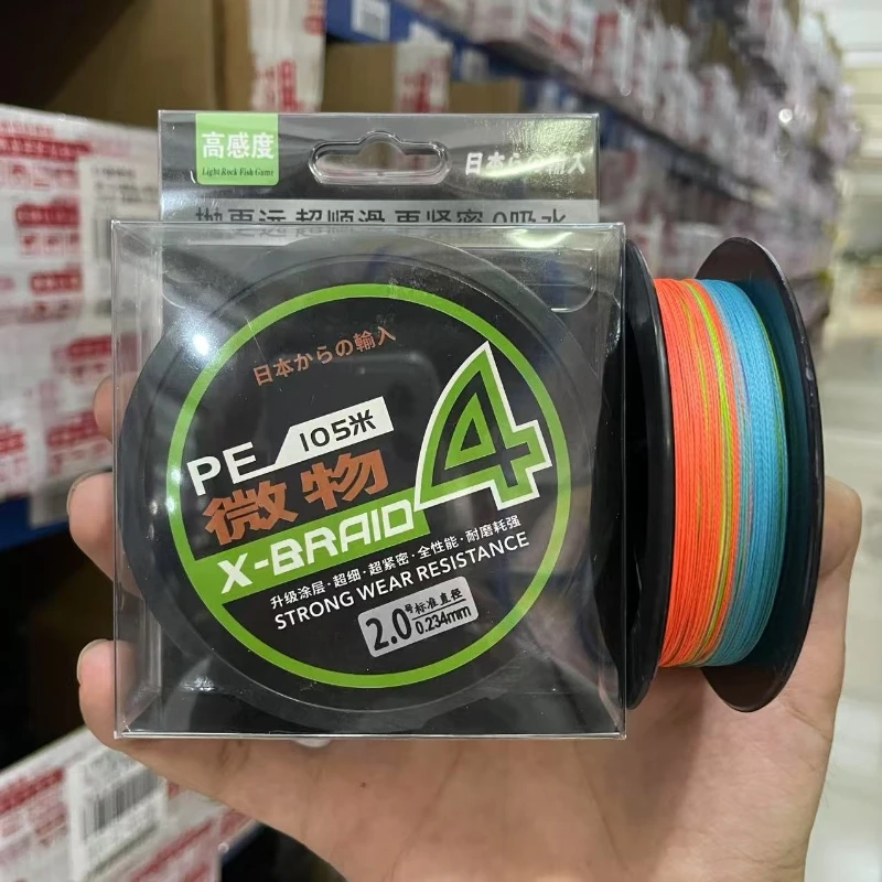 YGKV8 100M Ultra Fi…