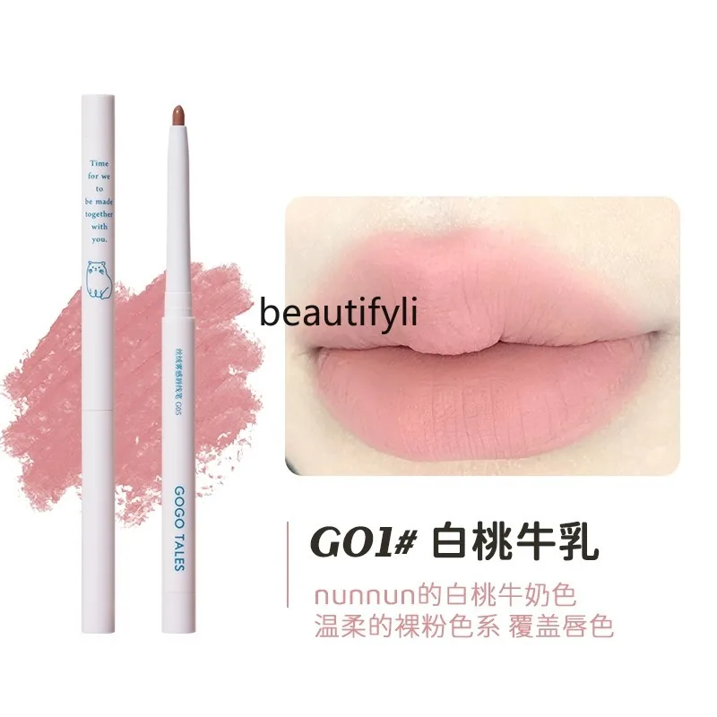 

Lip Liner Nude Matte Lipstick Waterproof Long Lasting and Does Not Fade Shaping Lip Precision Shadow Hook Line Pen