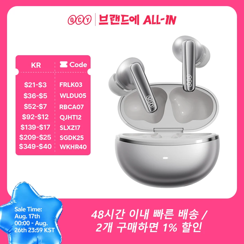 QCY MeloBuds N70 ANC 무선 이어버드, 블루투스 6.0, 적응형 노이즈 캔슬링, LDAC, 고해상도 오디오, 6개 마이크, ENC 이어폰, 50시간 재생, 무선 충전, 헤드폰, 인이어 감지
