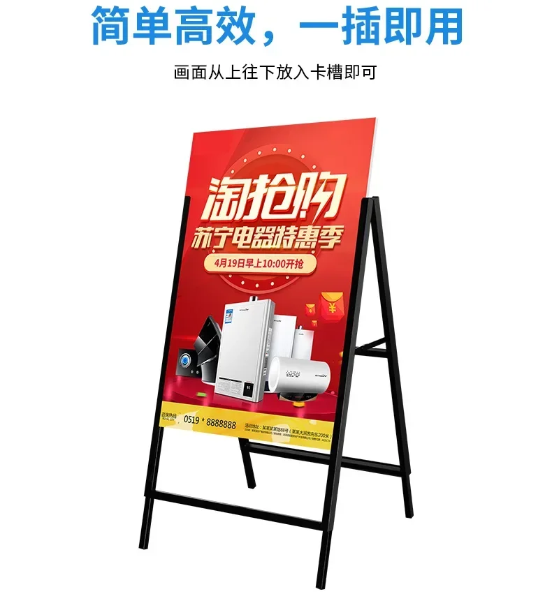 Portable poster stand, double-sided folding advertising, vertical floor-standing display stand, outdoor display board, windproof