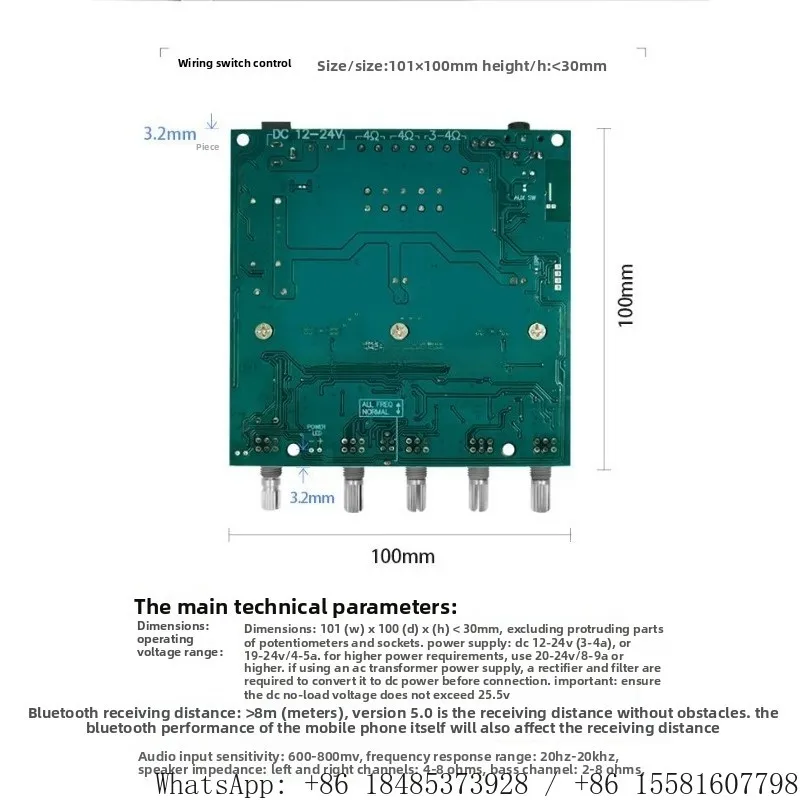 TPA3116 Bluetooth 5.0 Digital Audio Amplifier Board 2.1 Channel Subwoofer Amp 12-24V High Power Stereo Bass Amplifier Module