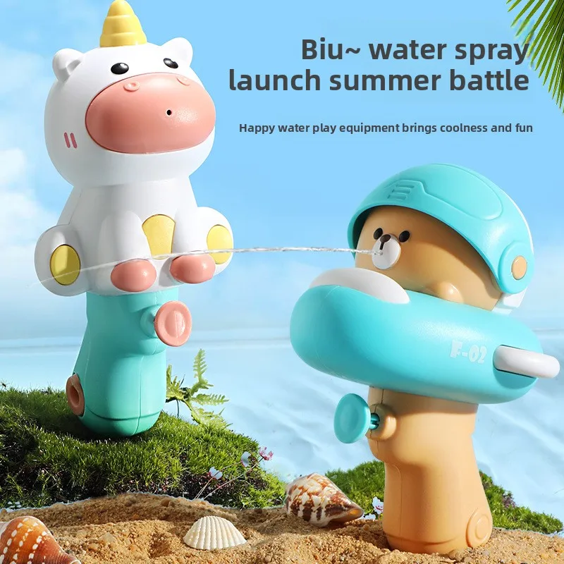 Children's Fun Animal Small Water Gun Press Spray Gun Summer Water Beach Bath Toy