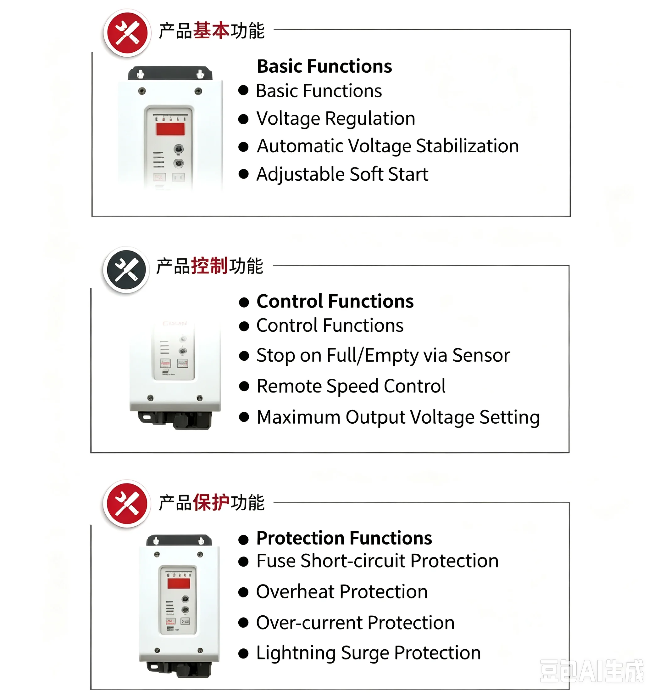 SDVC21-S Digital Voltage Regulating Speed Controller For Direct Vibration Vibrating Plate Vibratory Feeding Automation Equipment