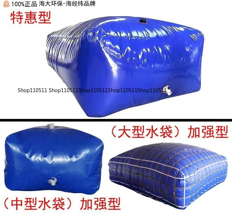 

Soft drought-resistant water storage bag Large industrial sewage collection bag Fire protection emergency water bag Bridge