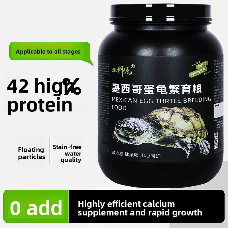 

LONGSHIHU Mexican Giant Musk Turtle Food-Floating High Protein Pellets for Staurotypus&Deepwater Specie-Calcium Fortified Growth