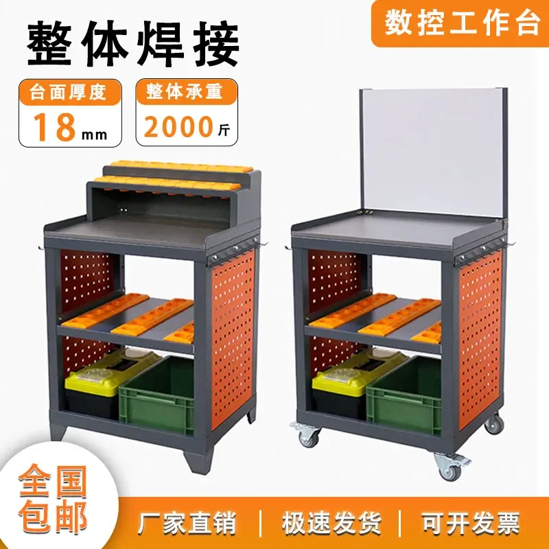

CNC machine tool table machining center auxiliary console b30 40 holder HSK tool storage frame