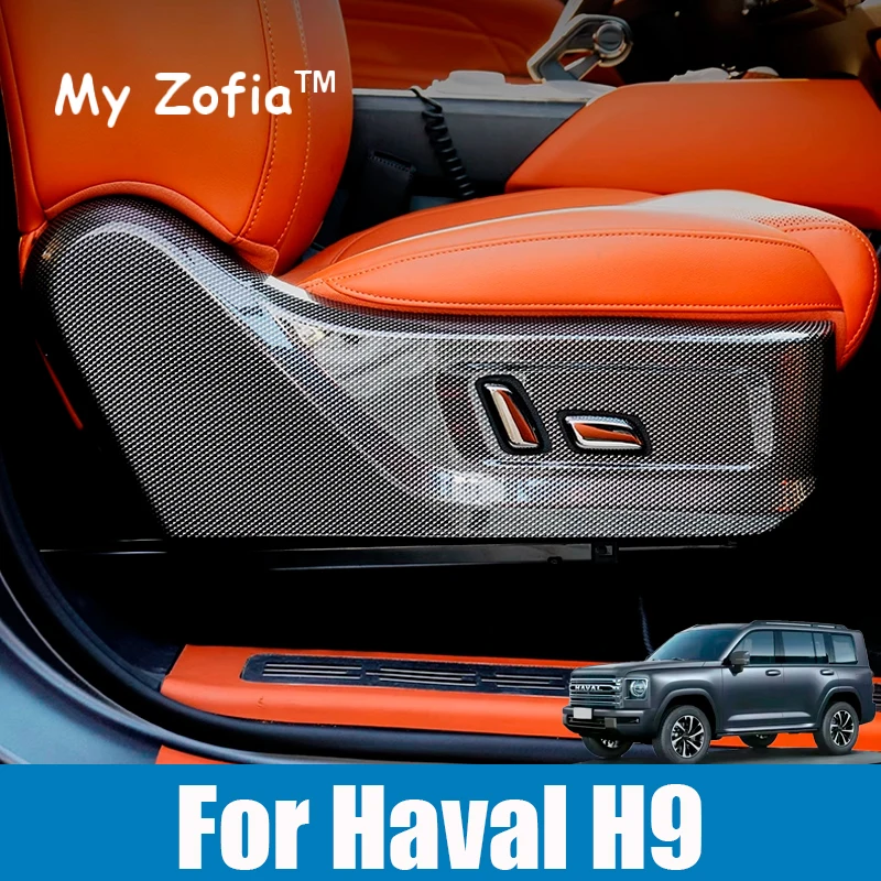 For Haval H9 2nd 2024 2025 Car  Front Seat Side Cover Shell Carbon Fiber anti kick anti dirt protective stickers Accessories