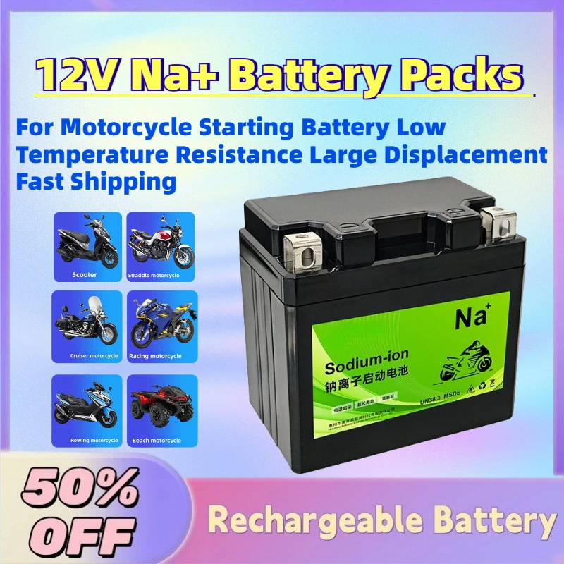 

Large Capacity 12V Na+ Battery Packs for Motorcycle Starting Battery Low Temperature Resistance Large Displacement Fast Shipping