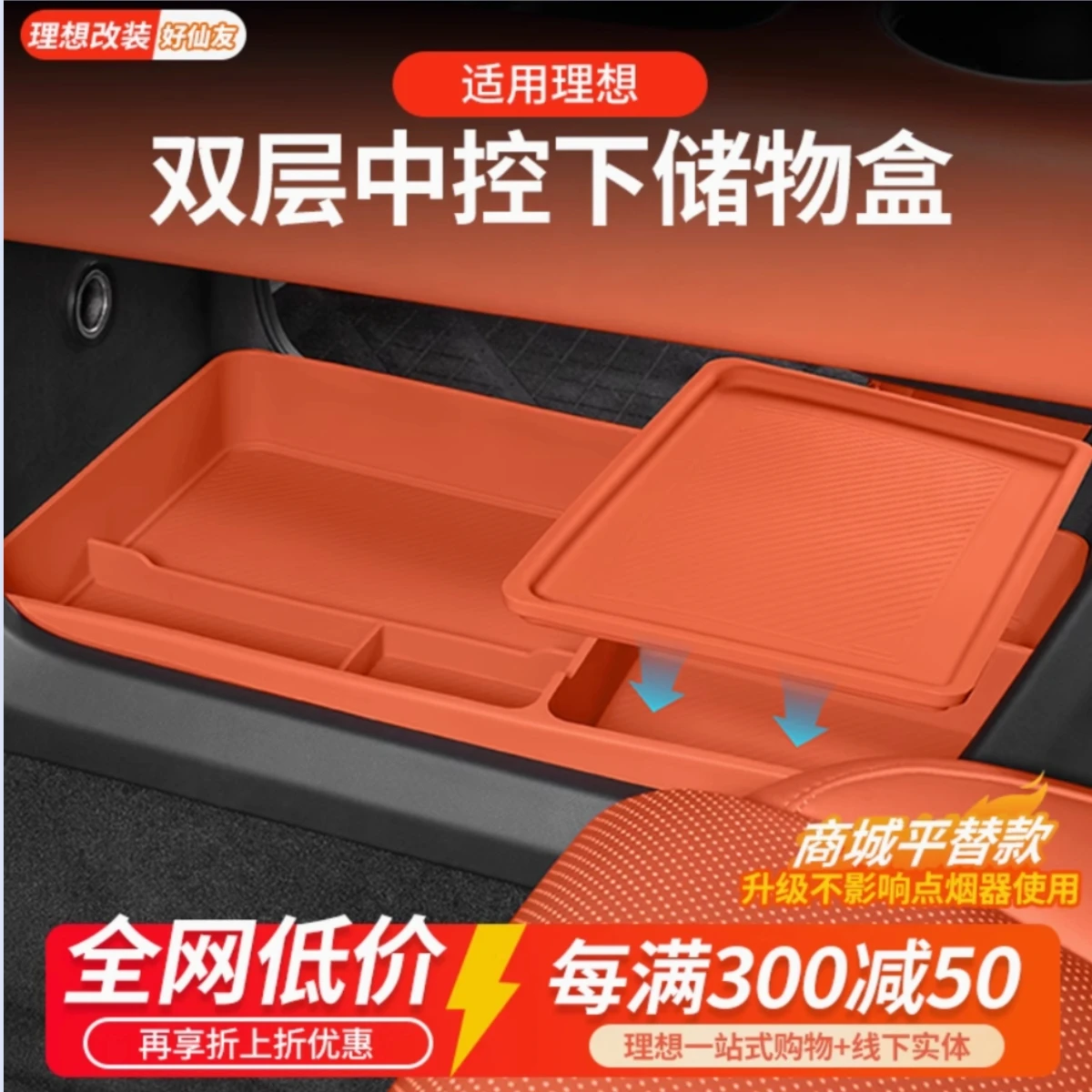 

For Lixiang L8 L9 Central Control Lower Storage Box, Car Storage, Interior Modification Accessorie