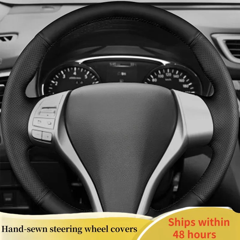 غطاء عجلة قيادة السيارة لنيسان Teana Altima X-Trail قاشقاي بولسار 2013-2018 مخصص لتقوم بها بنفسك جديلة عجلة القيادة الأصلية