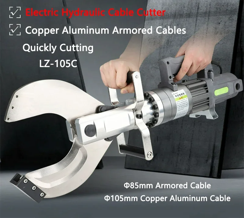 Electric Hydraulic Cable Scissors LZ-105C Copper Aluminum Armored Cable Cutter 105mm Cable Quick Cutting Machine
